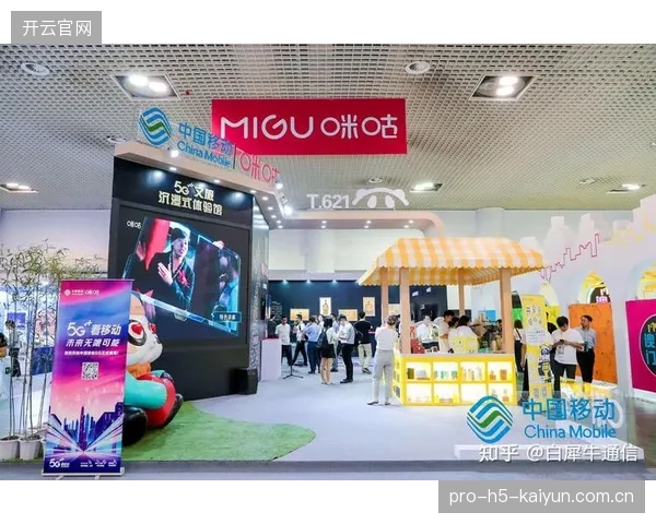 中国移动咪咕获得英超新周期独家版权，其庞大的用户基础对内容分发安全提出了电信级的考验